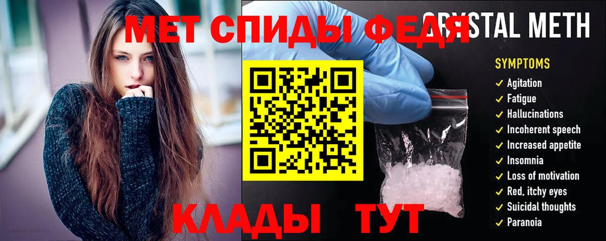 Калуга  Амфетамин  АМФЕТАМИН  АМФ 98%  Вход с VPN 