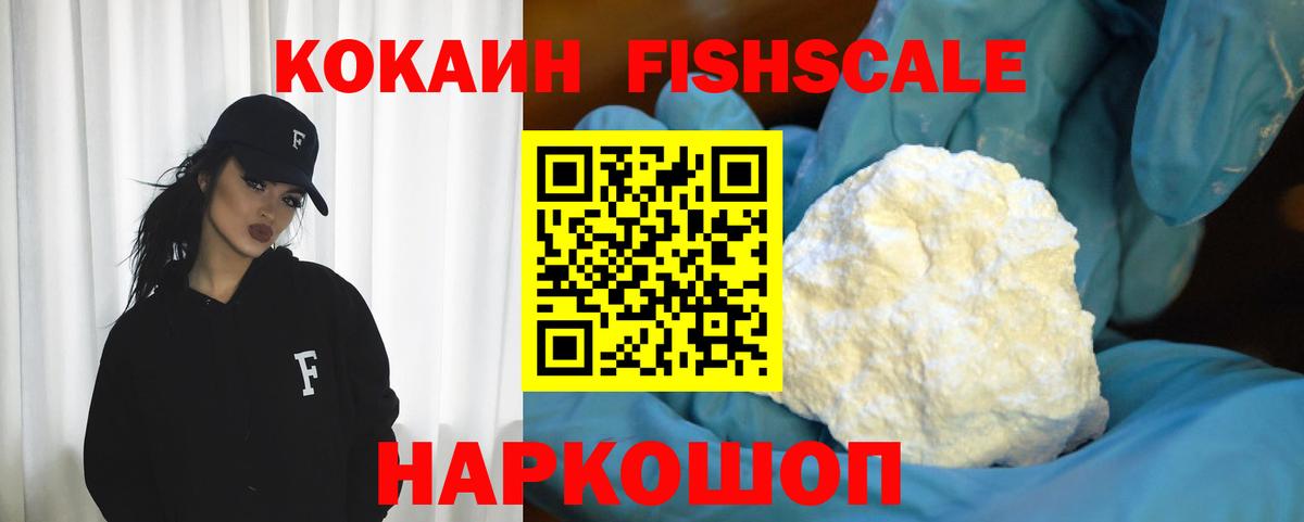 Кокаин  Вход с VPN  Калуга  COCAIN 99%  Кокаин Columbia 