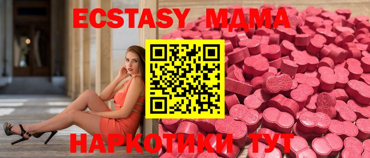 купить  цена  Вход с VPN  Калуга  ЭКСТАЗИ DUBAI  ЭКСТАЗИ Philipp Plein 