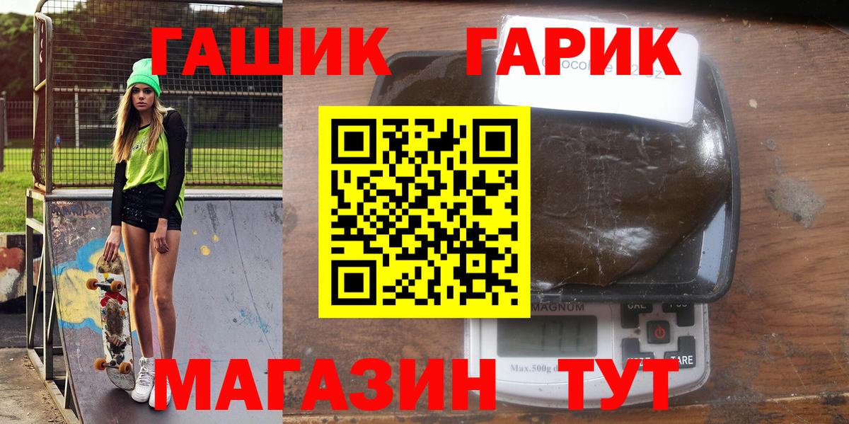 Калуга  ГАШИШ  где купить   ГАШИШ AMNESIA HAZE  Вход с VPN 