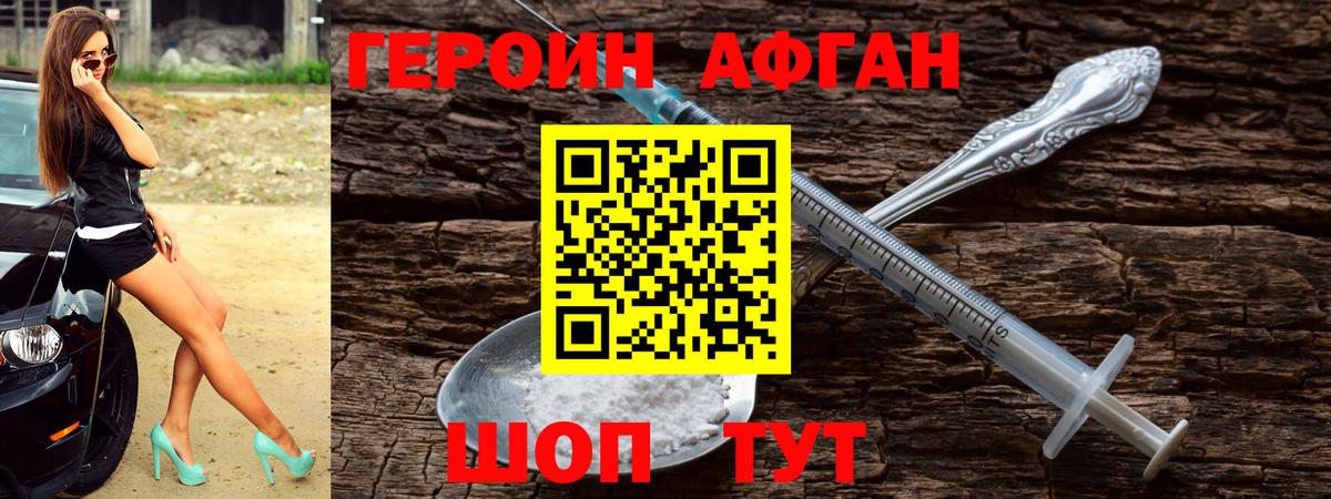 Калуга  Героин гречка  Вход с VPN 
