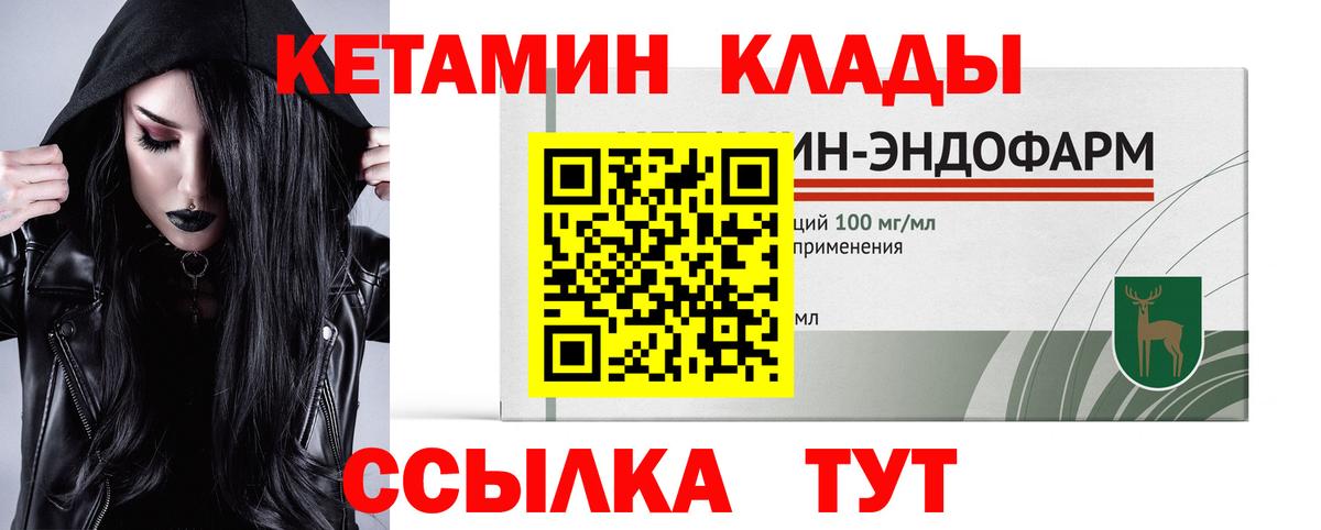 мега ссылки  Вход с VPN  Калуга  Кетамин ketamine  Кетамин ketamine 
