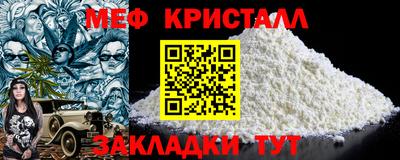соль ск Бийск