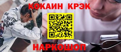кокаин колумбия Берёзовский