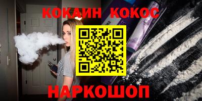 кокаин колумбия Берёзовский