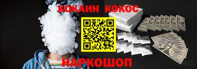 ГАЛЛЮЦИНОГЕННЫЕ ГРИБЫ Беслан
