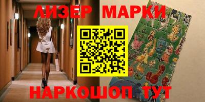 ГАЛЛЮЦИНОГЕННЫЕ ГРИБЫ Беслан