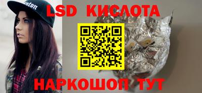 ГАЛЛЮЦИНОГЕННЫЕ ГРИБЫ Беслан