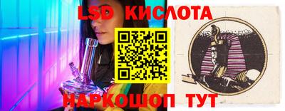 соль ск Бийск