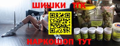 соль ск Бийск