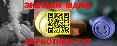 ГАЛЛЮЦИНОГЕННЫЕ ГРИБЫ Беслан