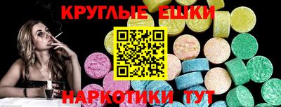 ГАЛЛЮЦИНОГЕННЫЕ ГРИБЫ Беслан