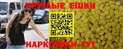 ГАЛЛЮЦИНОГЕННЫЕ ГРИБЫ Беслан