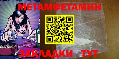 соль ск Бийск