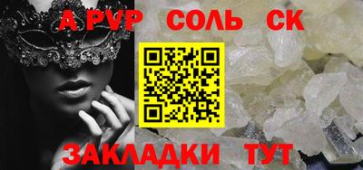 ГАЛЛЮЦИНОГЕННЫЕ ГРИБЫ Беслан