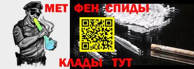 соль ск Бийск