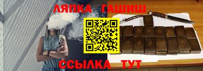 соль ск Бийск