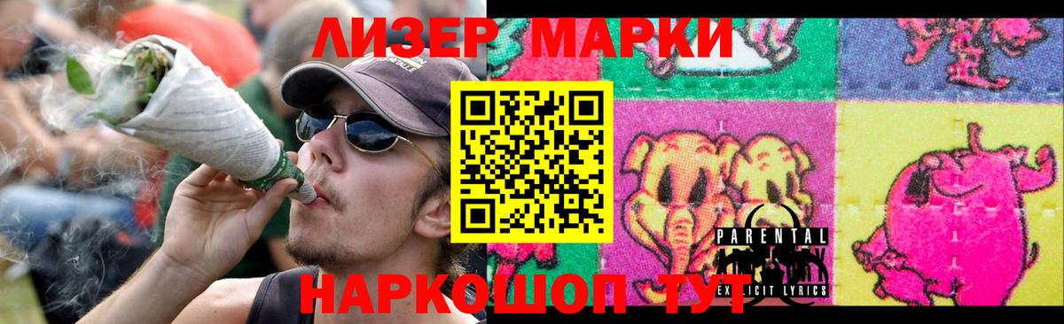ЛСД экстази  Лсд 25 экстази кислота  LSD-25 экстази ecstasy  Вход с VPN  Калуга 