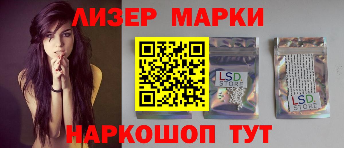 ЛСД экстази ecstasy Калуга