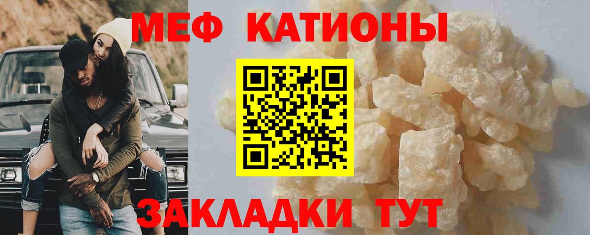 МЕТАМФЕТАМИН Калуга