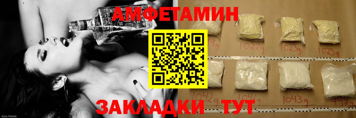 Калуга  Первитин Methamphetamine  Первитин Methamphetamine  Вход с VPN 