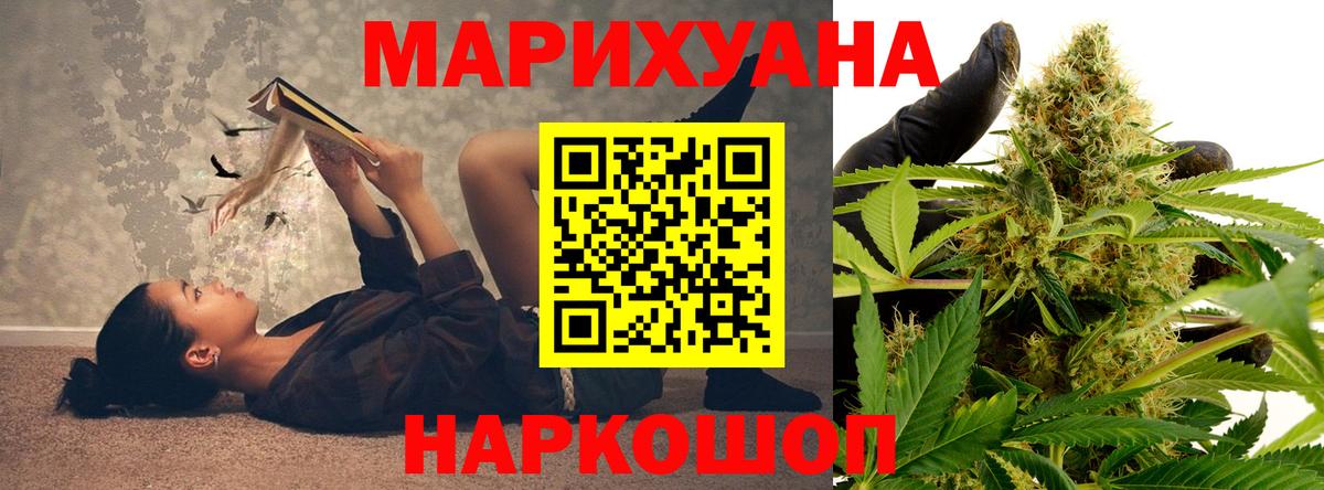 Шишки марихуана VHQ Калуга