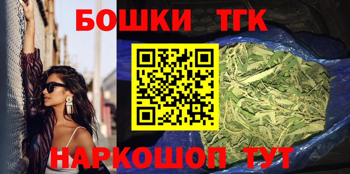 Конопля индика  Вход с VPN  Калуга  Марихуана индика  Канабис MAZAR  Марихуана Amnesia 
